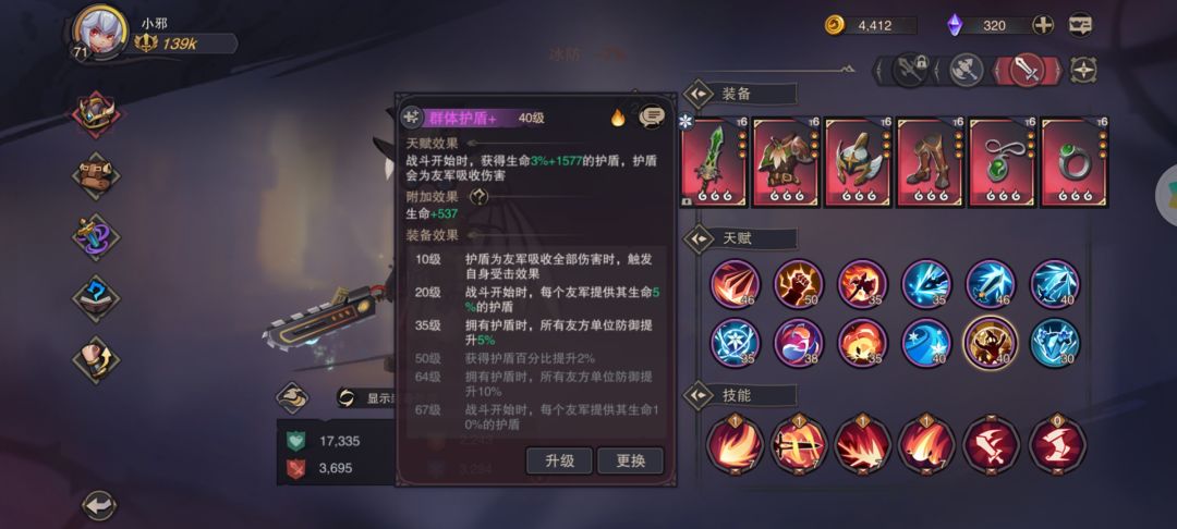 理性讨论,冰剑未来一个可能的进阶方向,召唤挨打流。 2