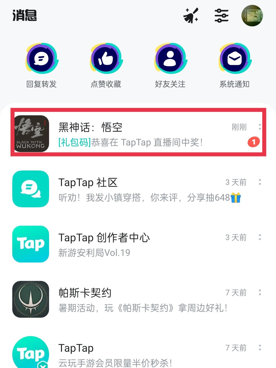 我还能说什么?TapTap我爱你❤ 3