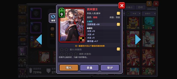 靓货喔截图