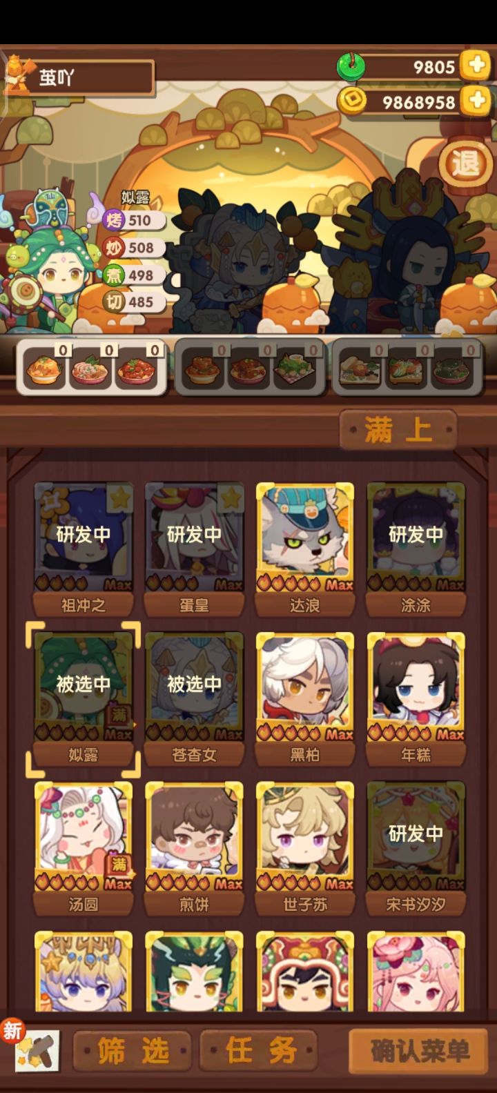救命,这个界面真的不好看啊(*꒦ິ⌓꒦ີ)
原以为会习惯的,但是真的好丑啊截图