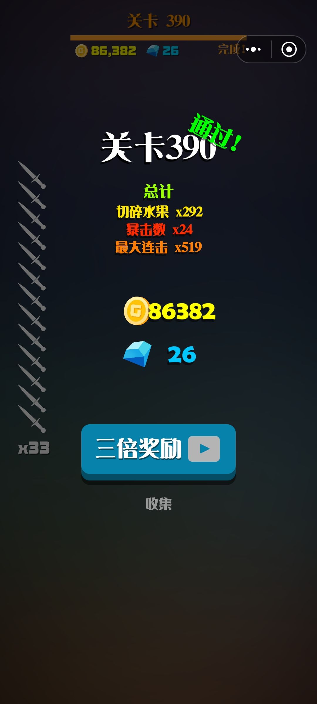 请输入文本截图