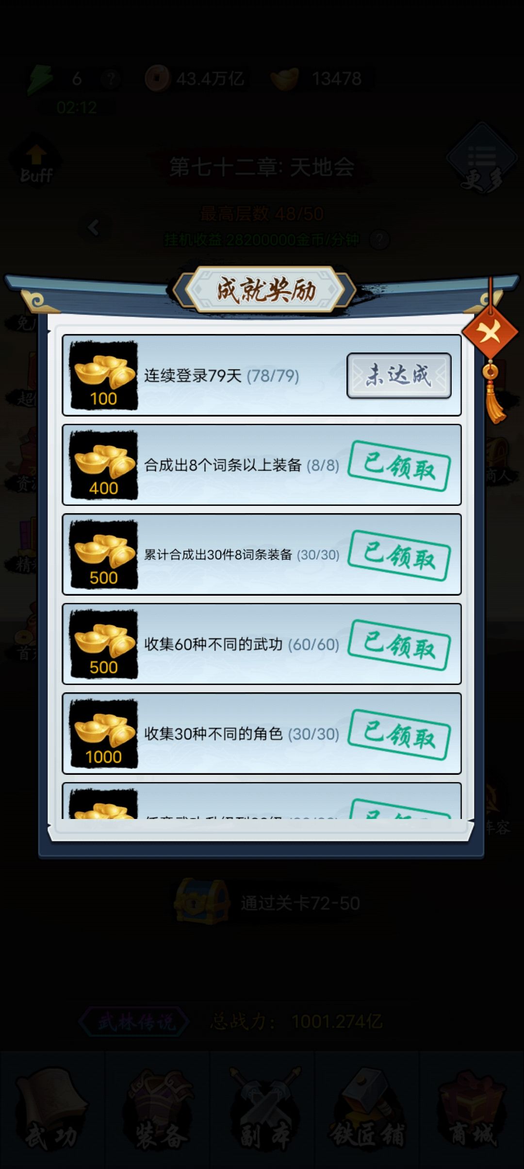 动态图片 3