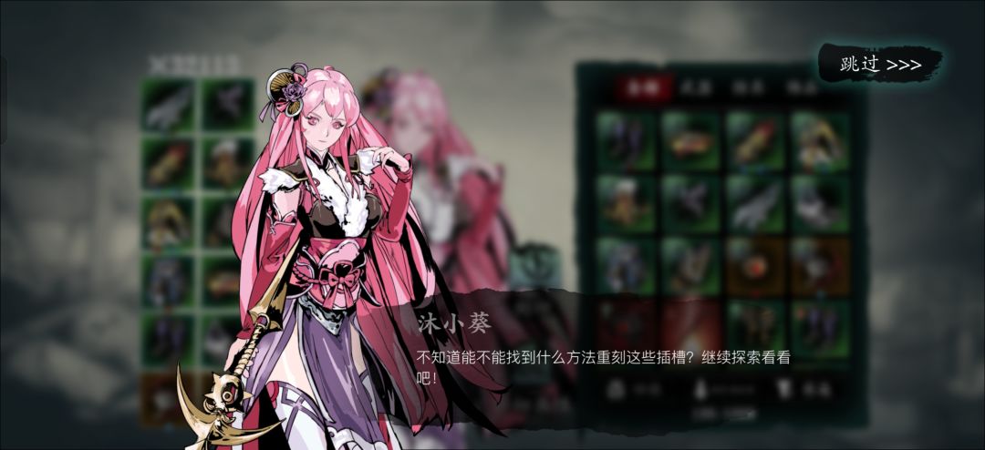 大佬们这个铭文重刻怎么解锁来着 2