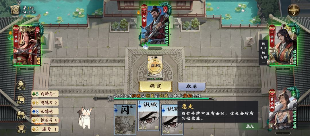 封狼居胥—负面技 1