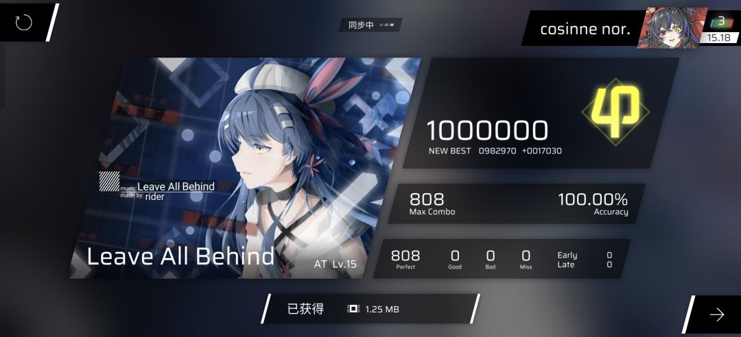 收了一个新AT 1