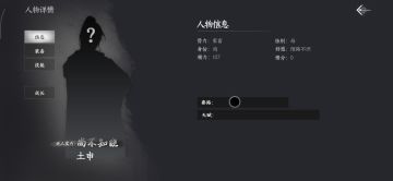 彩蛋、玩梗、致敬考究