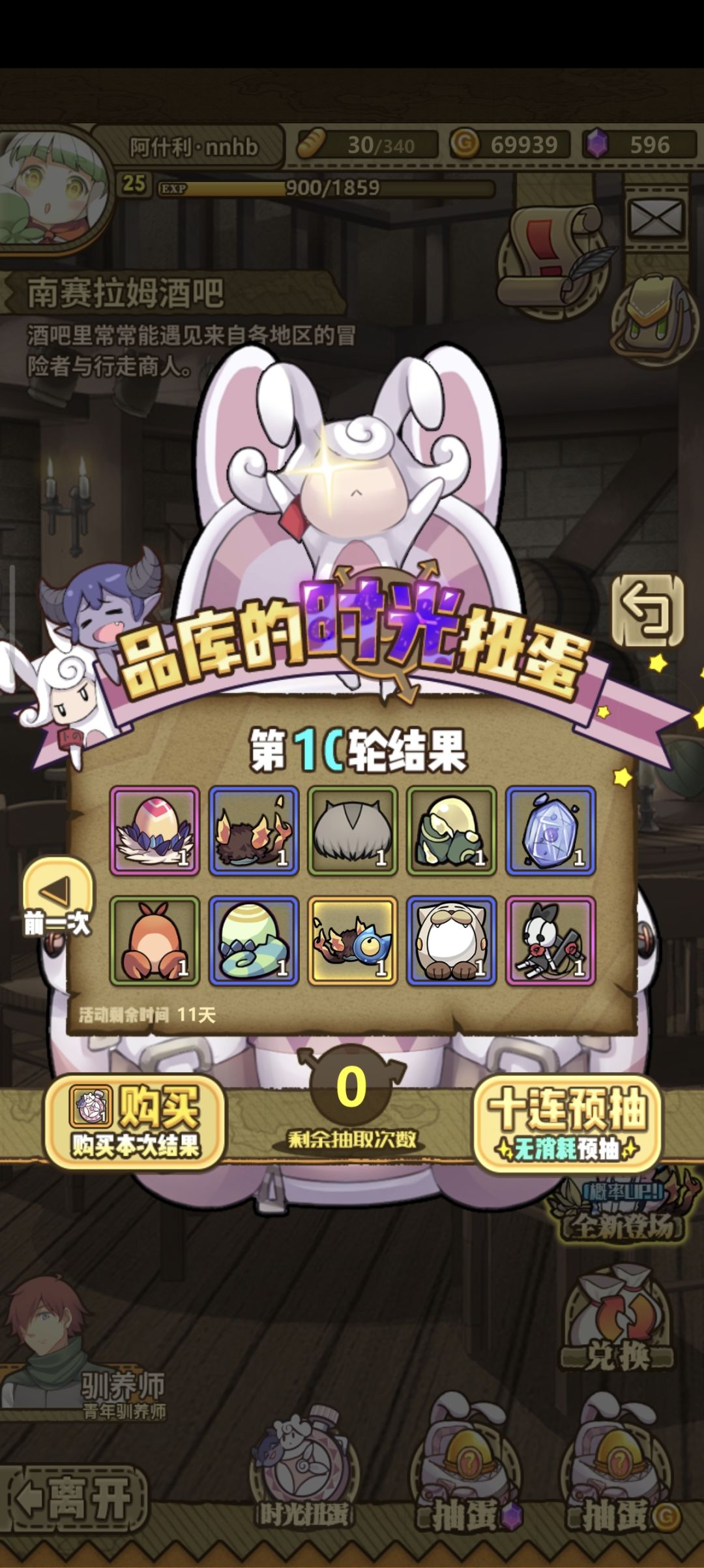 这4个选哪一个比较好 4