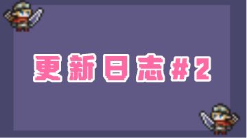 感谢大家的评价呀～我们还在持续改进！