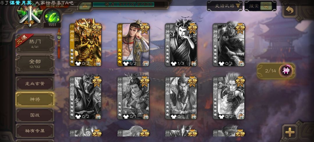 帮忙估一下价 1