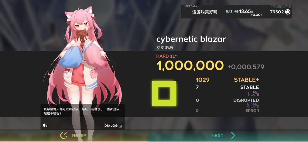 宽判没11+ 1