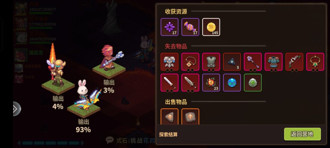 兄弟们我连出三个大箱子! 2