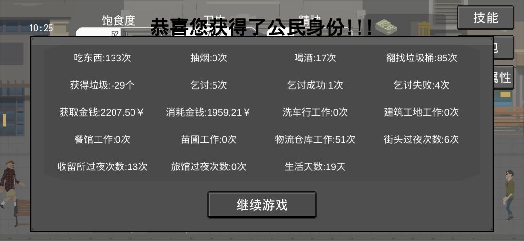 动态图片 9