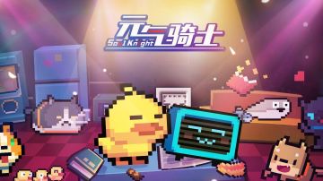 萨卡萨卡活动违规情况