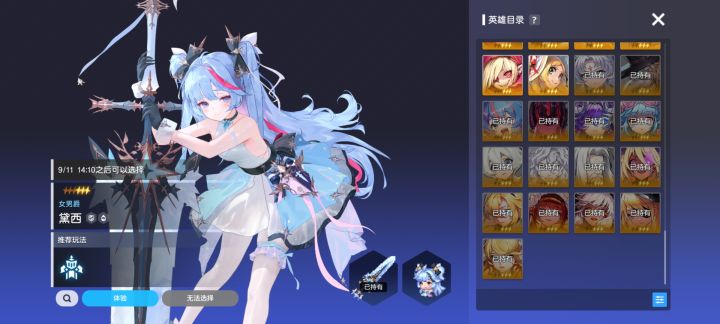 接下来抽啥?截图
