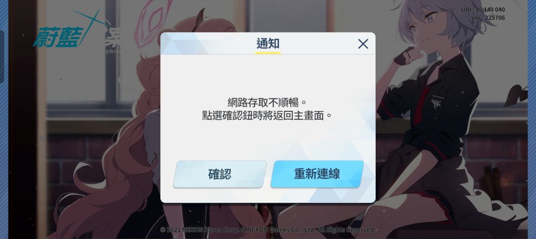 sensei们,谁懂啊 2