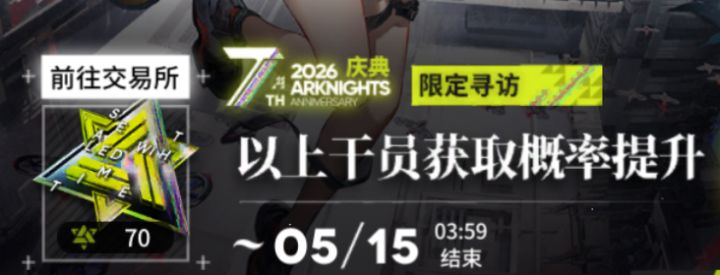 回坑真不赖，现在6⭐️出率是40%了，奖池还在积累[表情_捂脸哭] 
等我坏消息[表情_流口水]截图