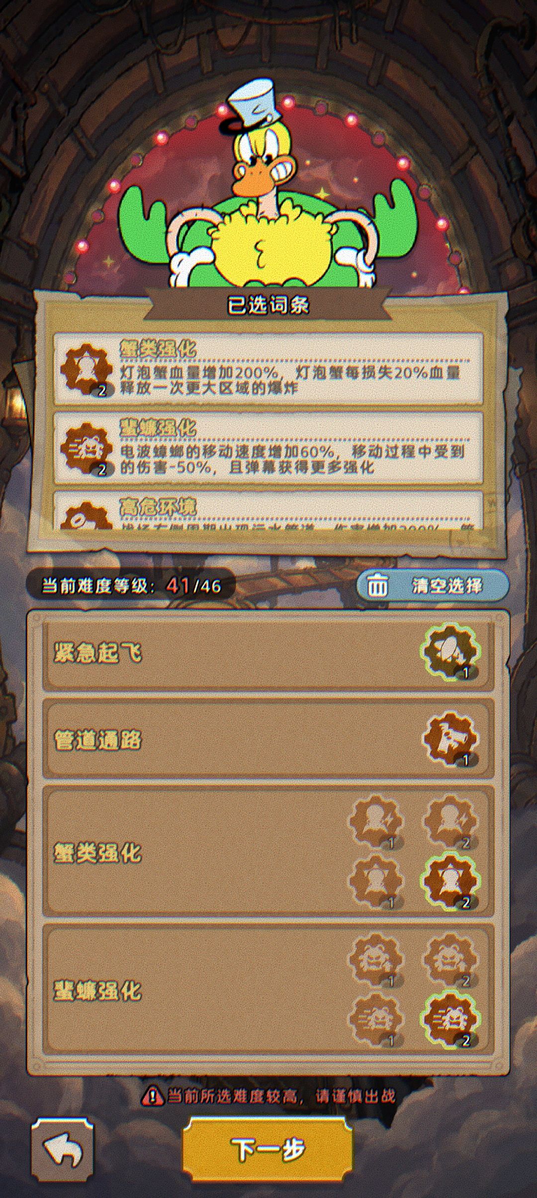 魔力冲刺活动 5