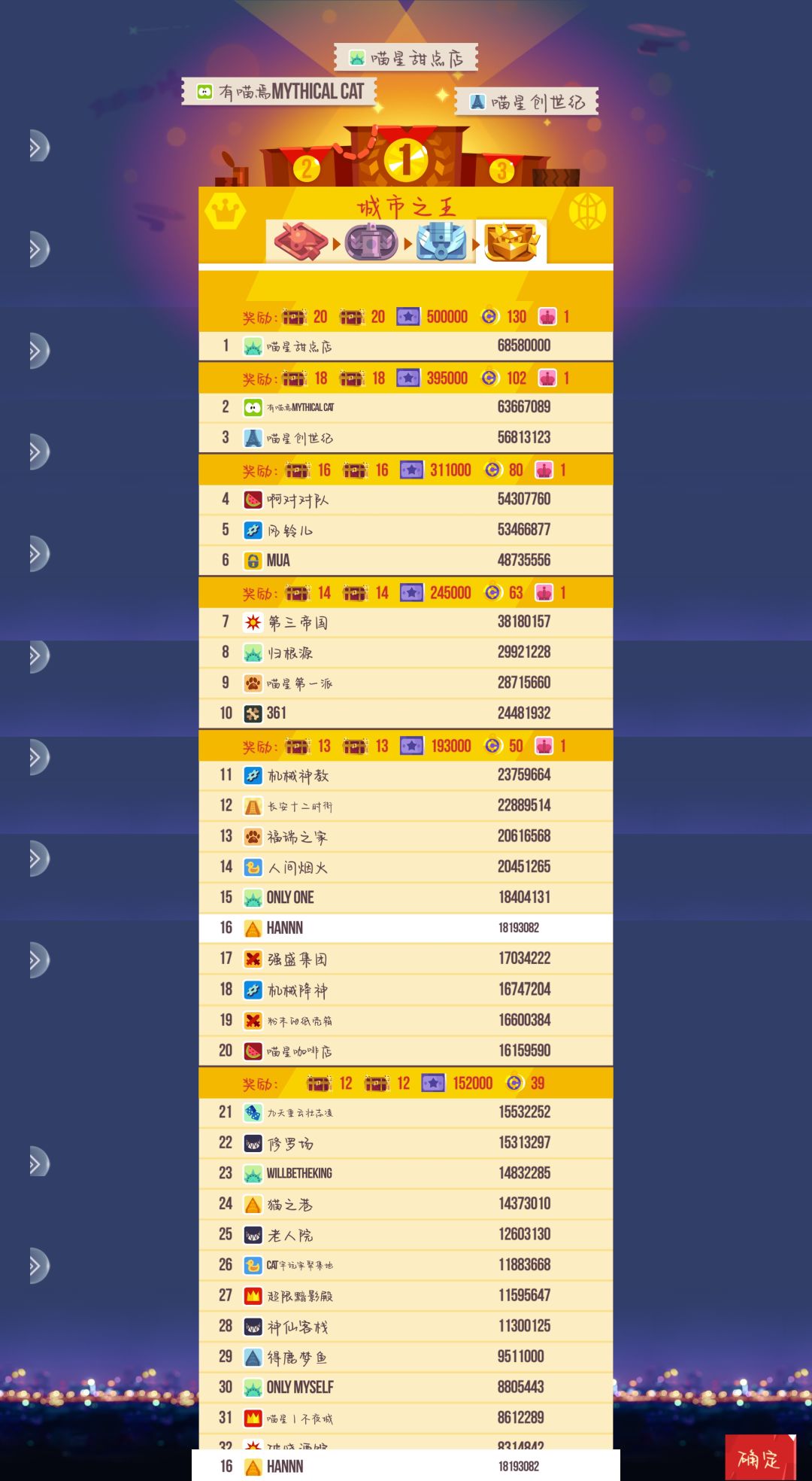 帮派招人!!!(下有分队，总有适合你的) 2