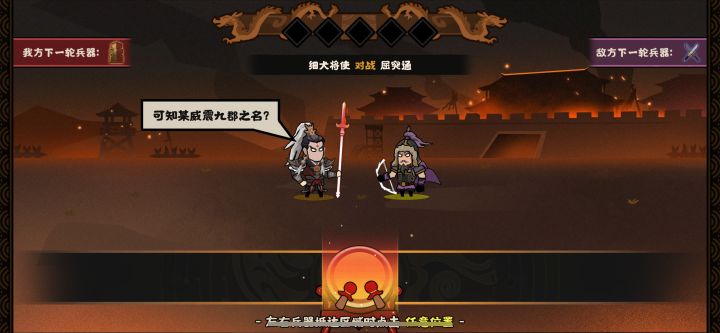 贼将,岂不闻吾二郎显圣真君🐕🦺截图