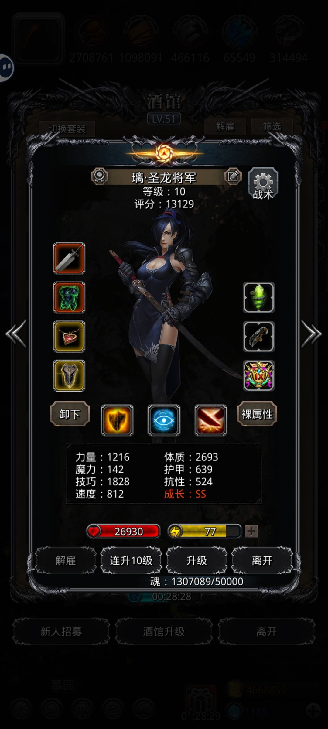 裂隙62全门,无800甲无死灵无支配 3