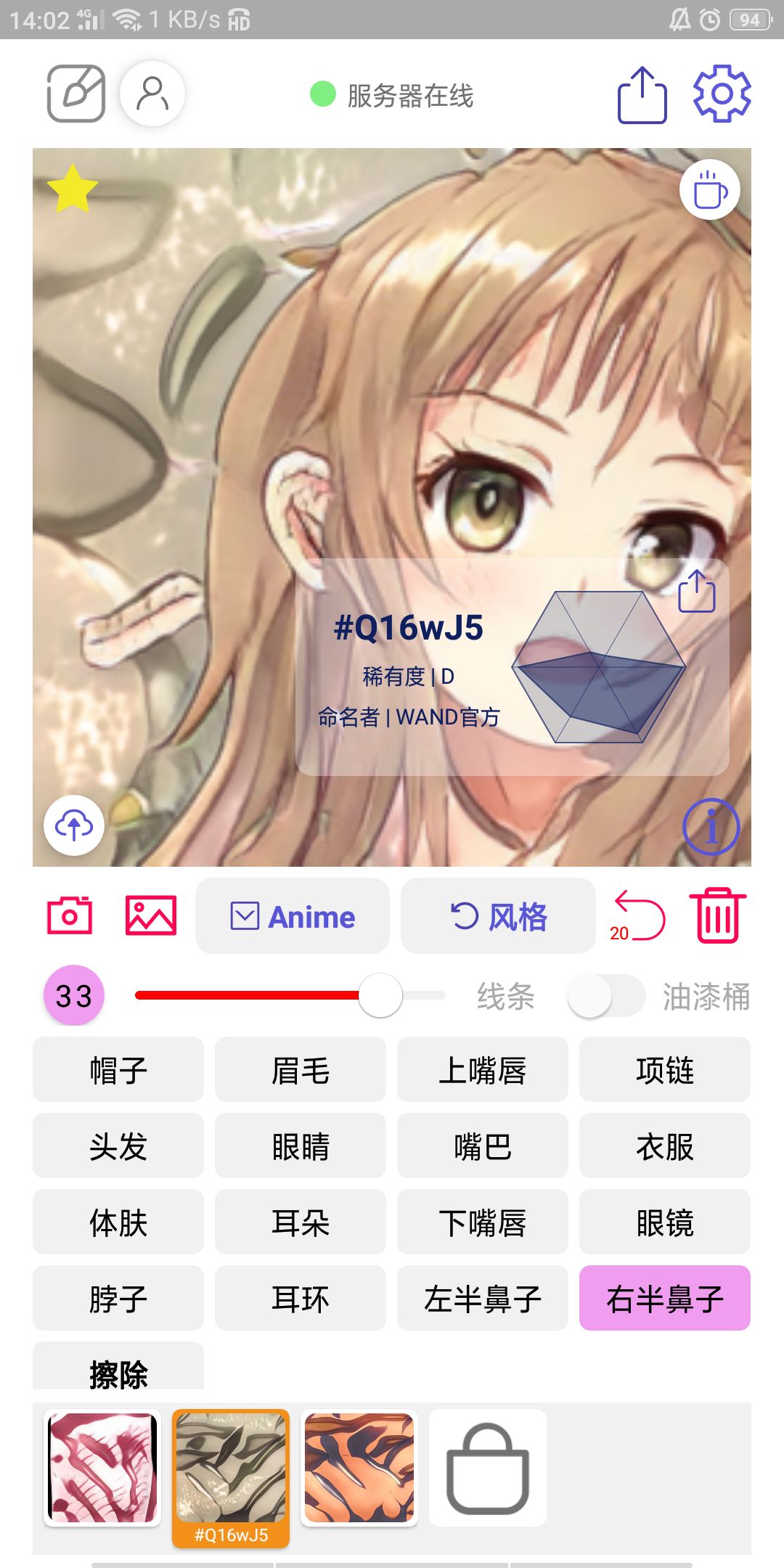 动态图片 1