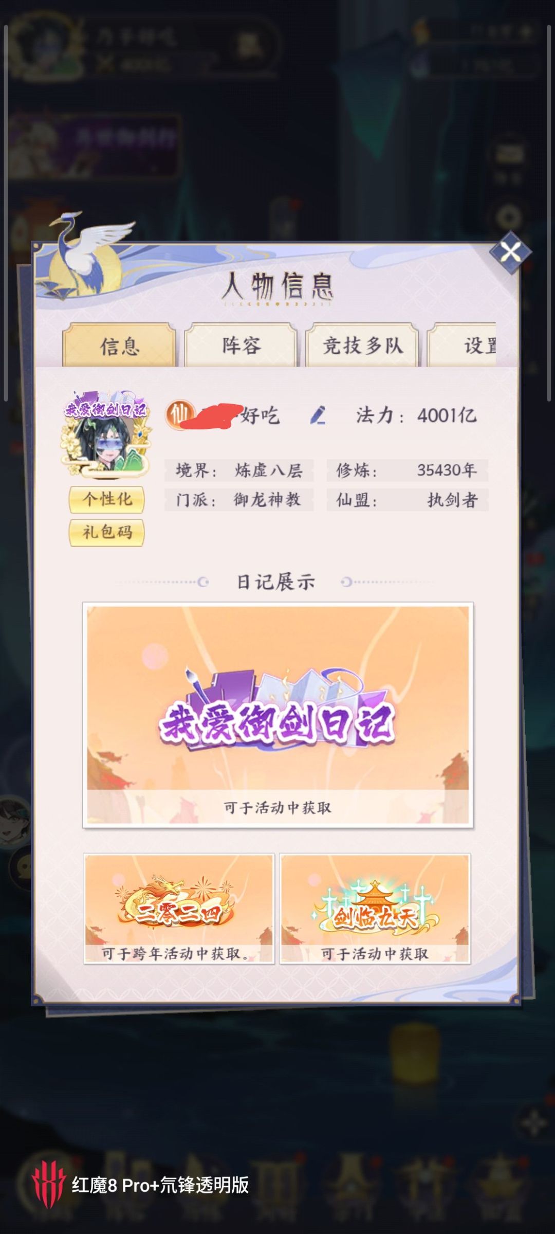 也是白嫖到了。 4