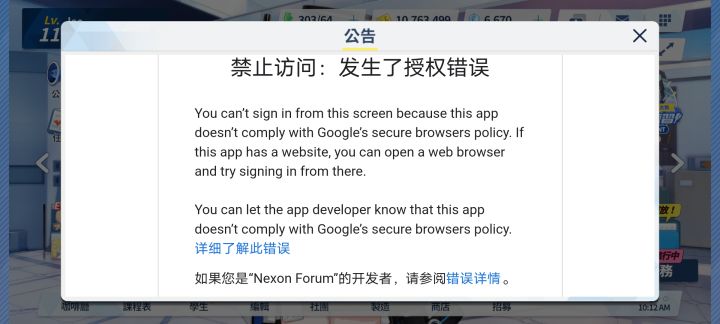 求大神指点截图
