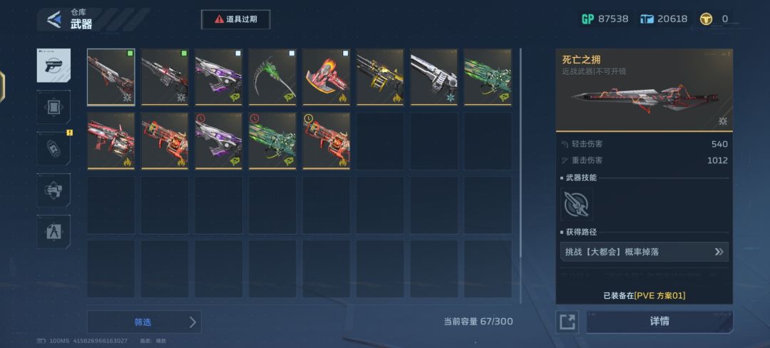 四蛆天王。 1