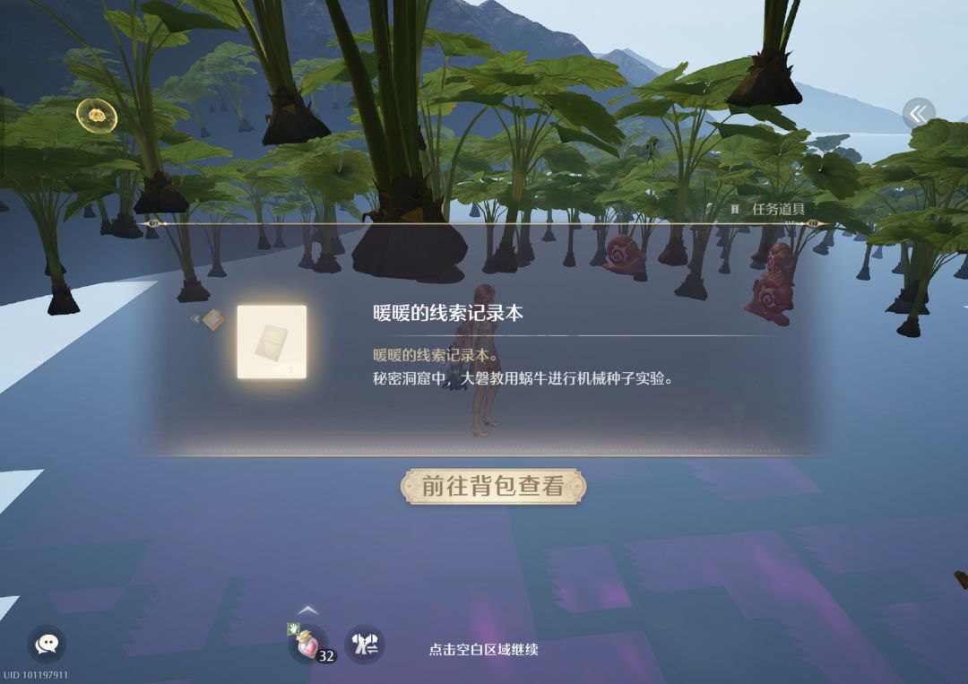 移动端好苦 2