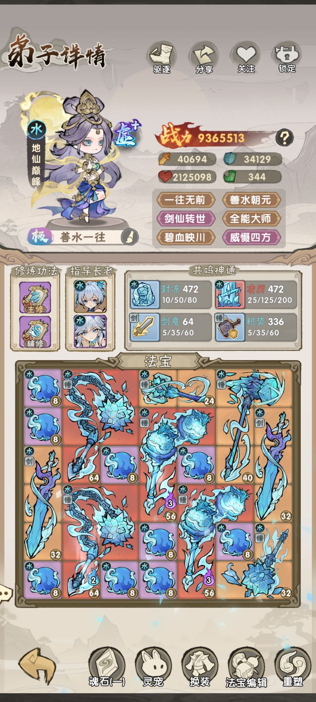 养成求助 2