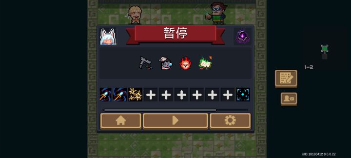 有点意思截图