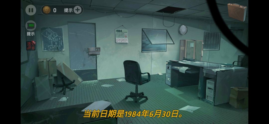 动态图片 2