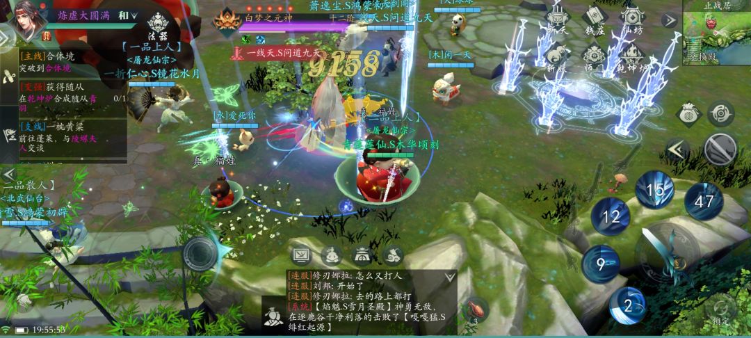 十二阶剑神 2