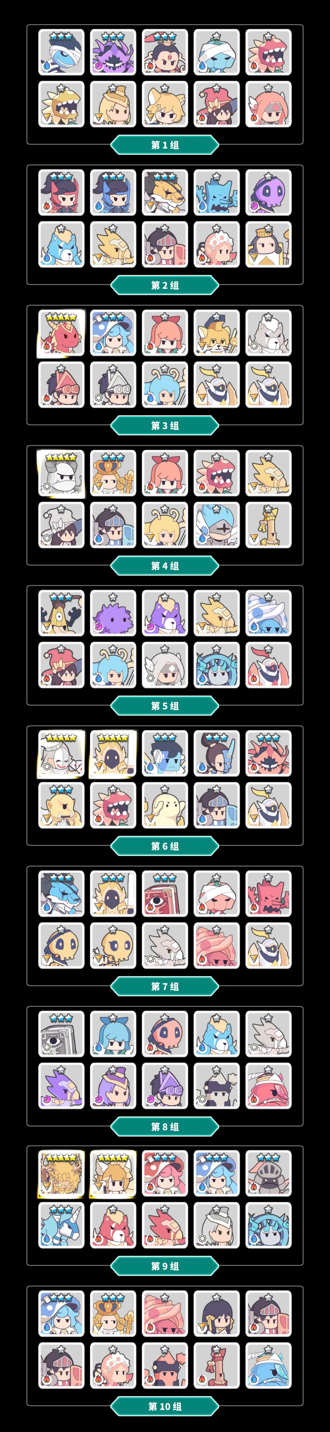 百抽选啥大佬们 2
