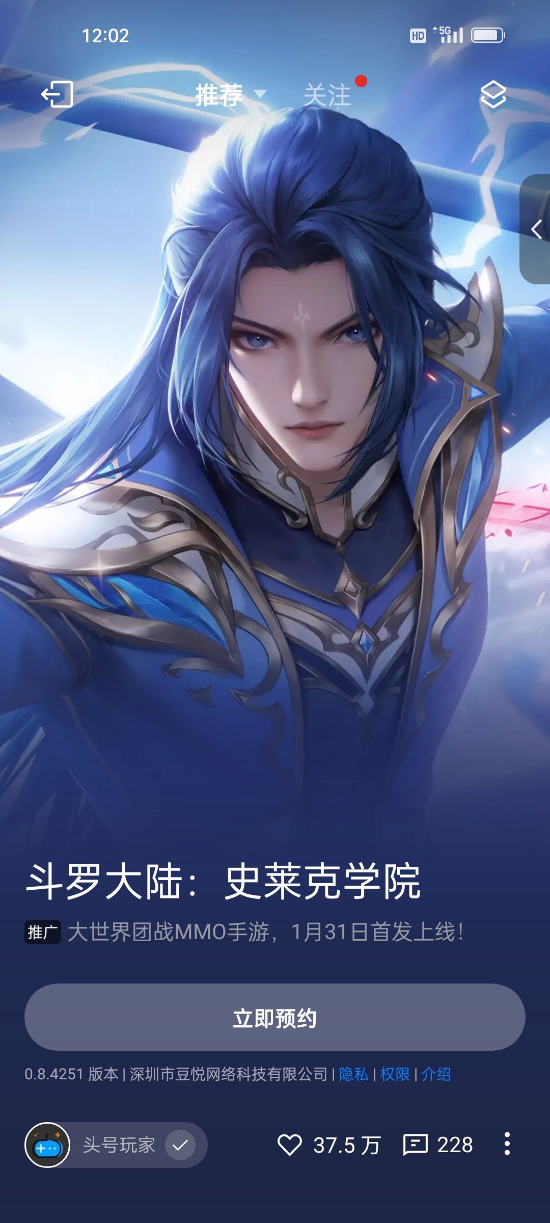 动态图片 5