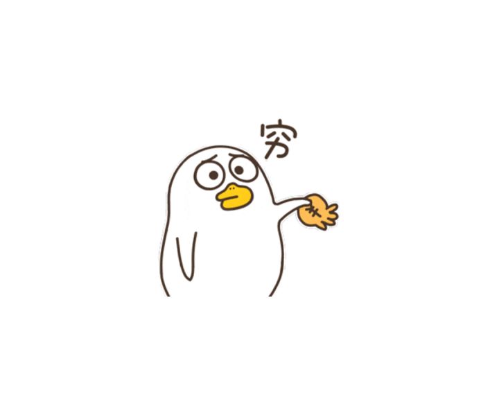 你们不缺金币吗截图