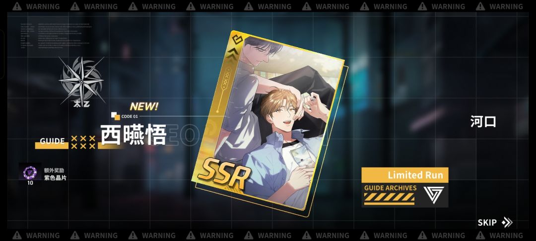 这游戏抽卡每次都很梦幻 1