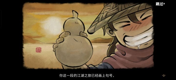 跟着叶家军路线一下就结局了 还以为打完柴王能找玉玺当皇帝 [表情_捂脸哭]截图