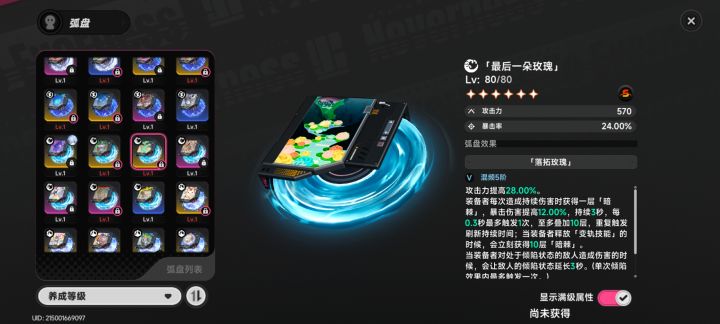 大佬们 这把武器在哪里得？截图