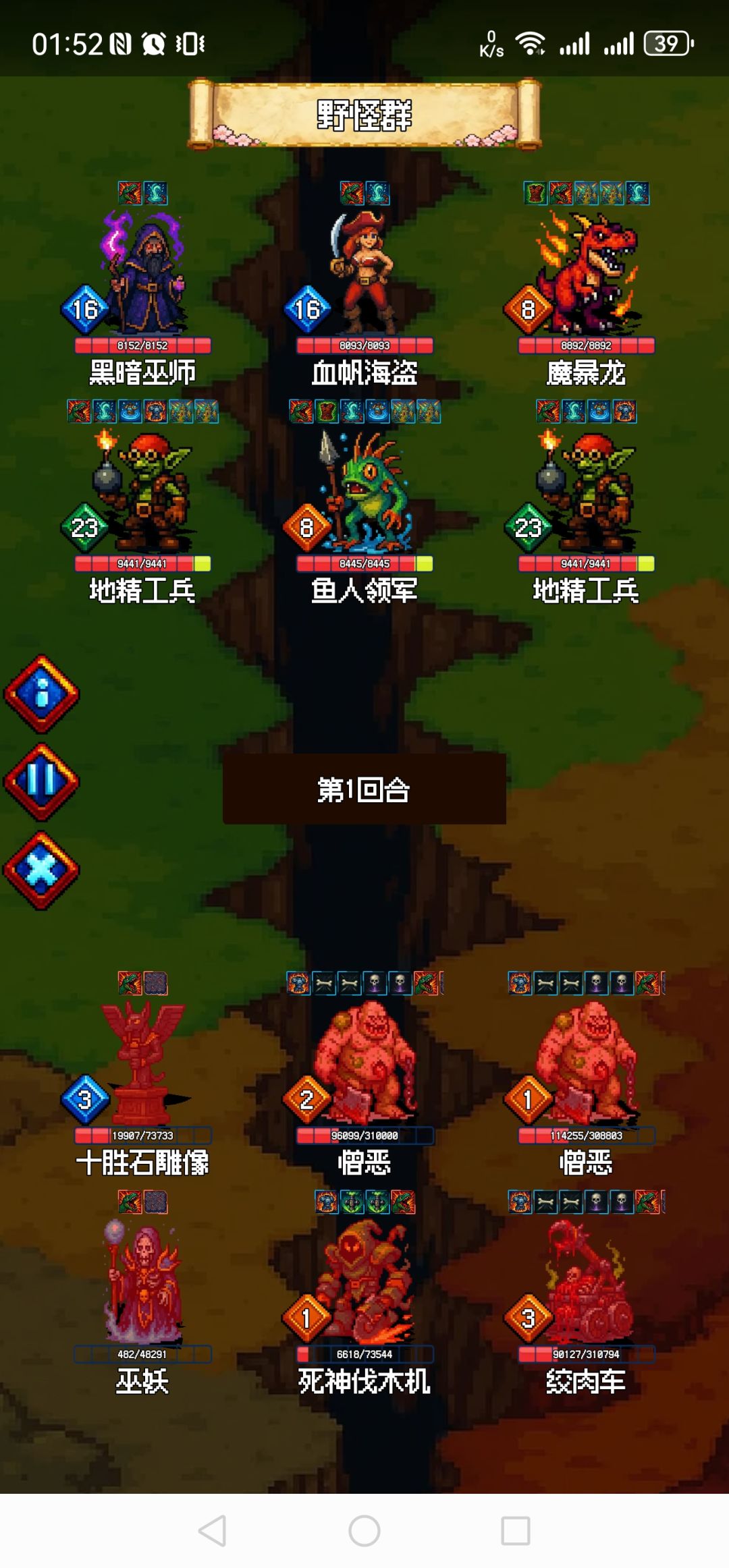 不死族叠血甲轻松过N2 1