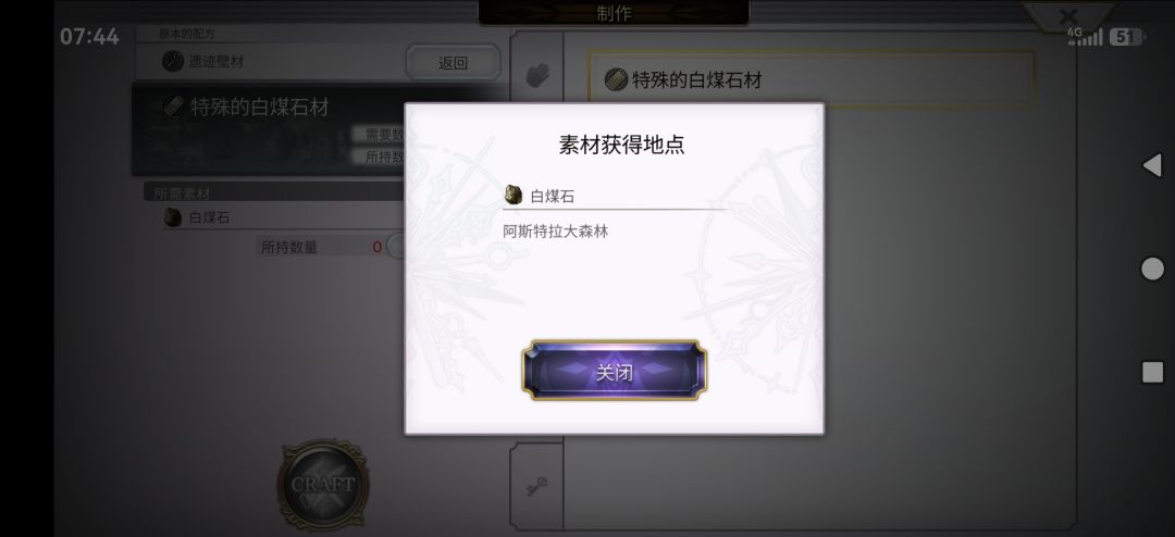 求助 1