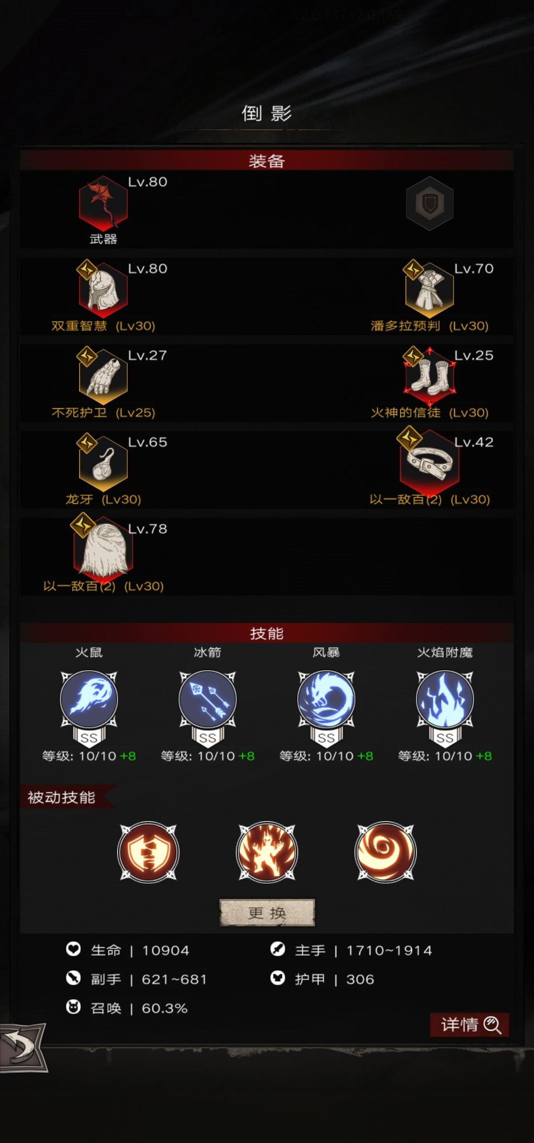 居然过了 3