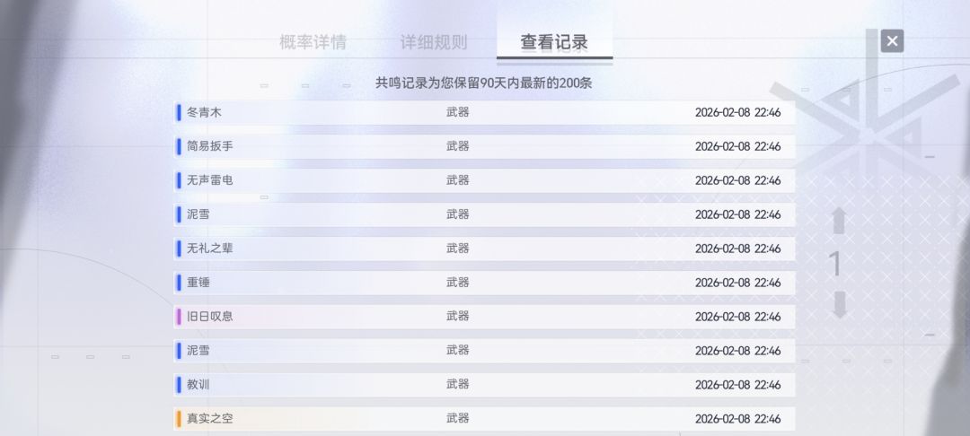 我爱赌狗，赌狗爱我 3
