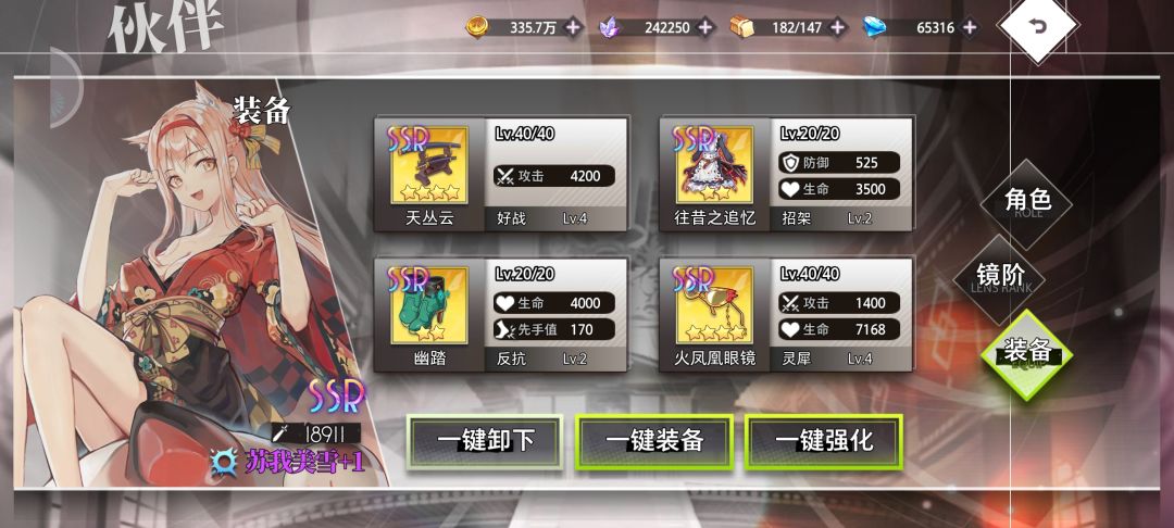 游戏初期的资源分配(二) 2