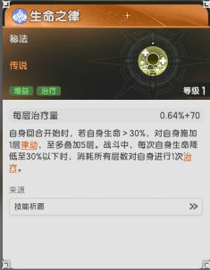 既然策划说会看论坛发的贴子，那我提下术士5转技能的改进建议