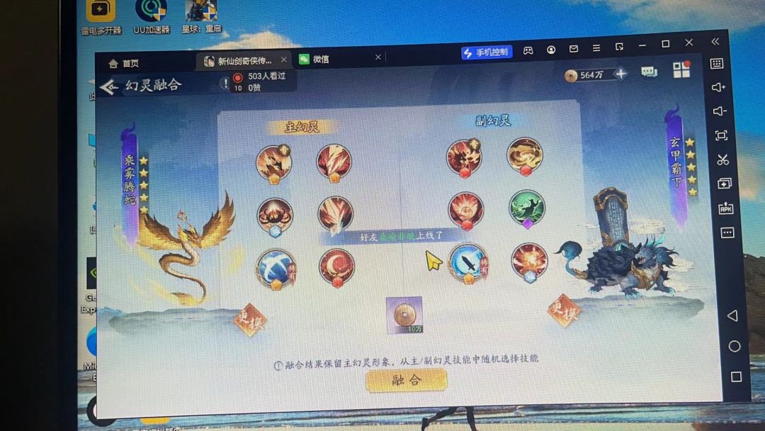 动态图片 2