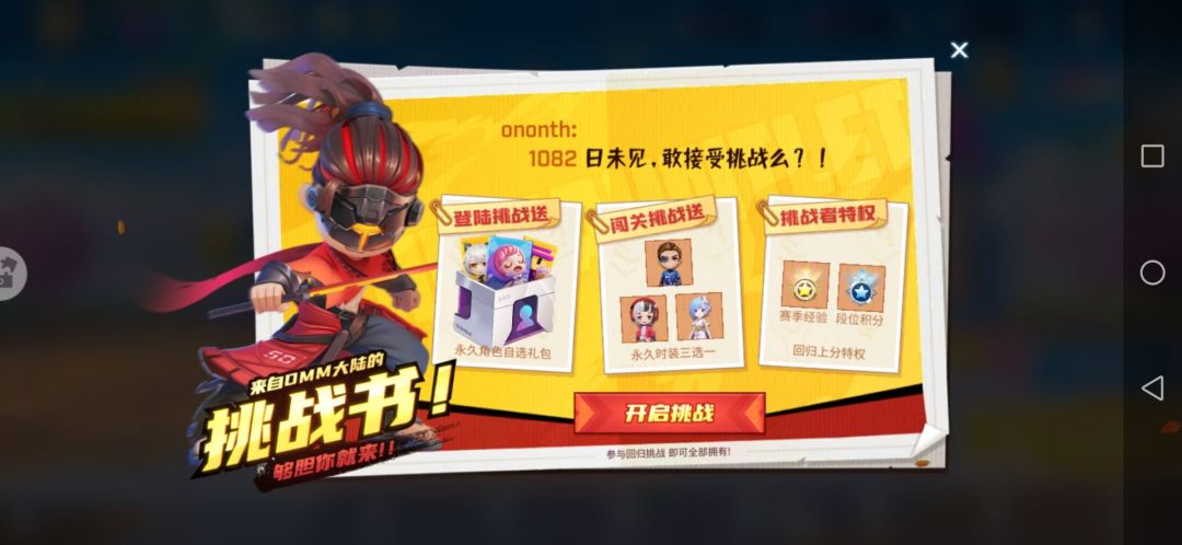 锐评一下 1