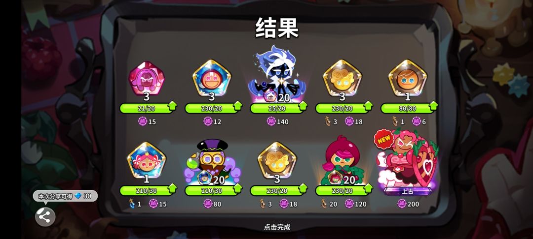 回归好爽啊🤓👍 1
