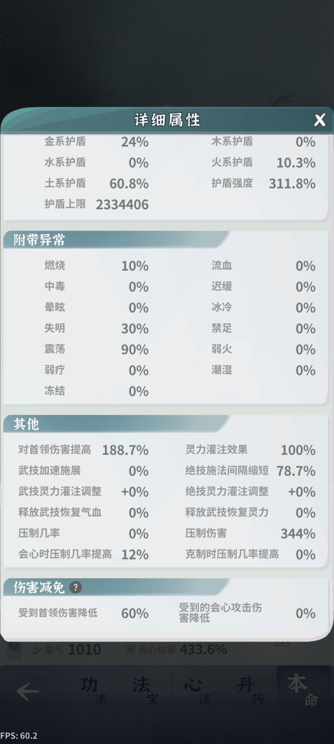 单土枪过师尊，希望给大家点参考 3