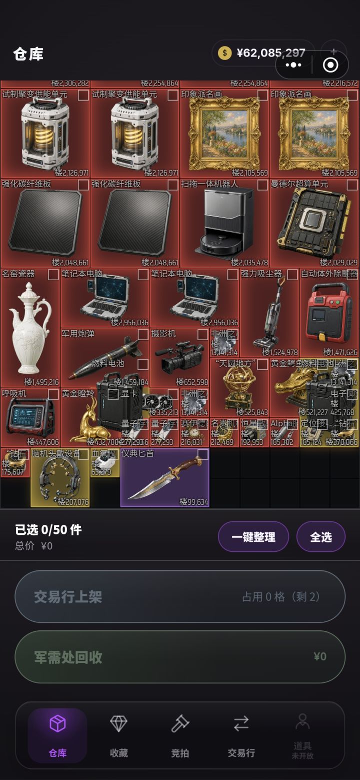 极限压缩截图